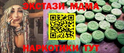 ГАЛЛЮЦИНОГЕННЫЕ ГРИБЫ Гатчина