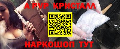 сатива Азнакаево