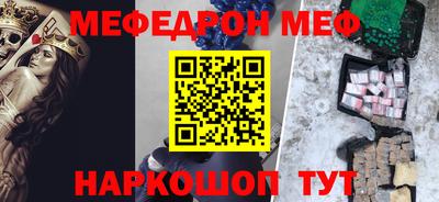 метадон Апшеронск