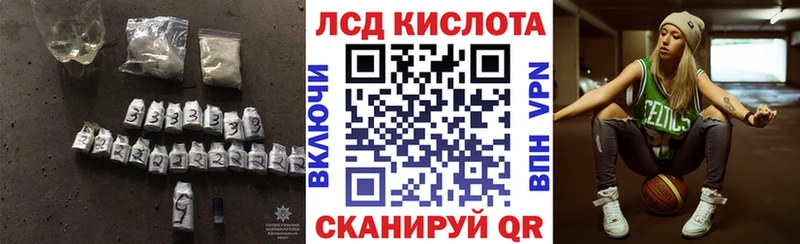 Лсд 25 экстази ecstasy  дарнет шоп  мега как войти  Нарткала 