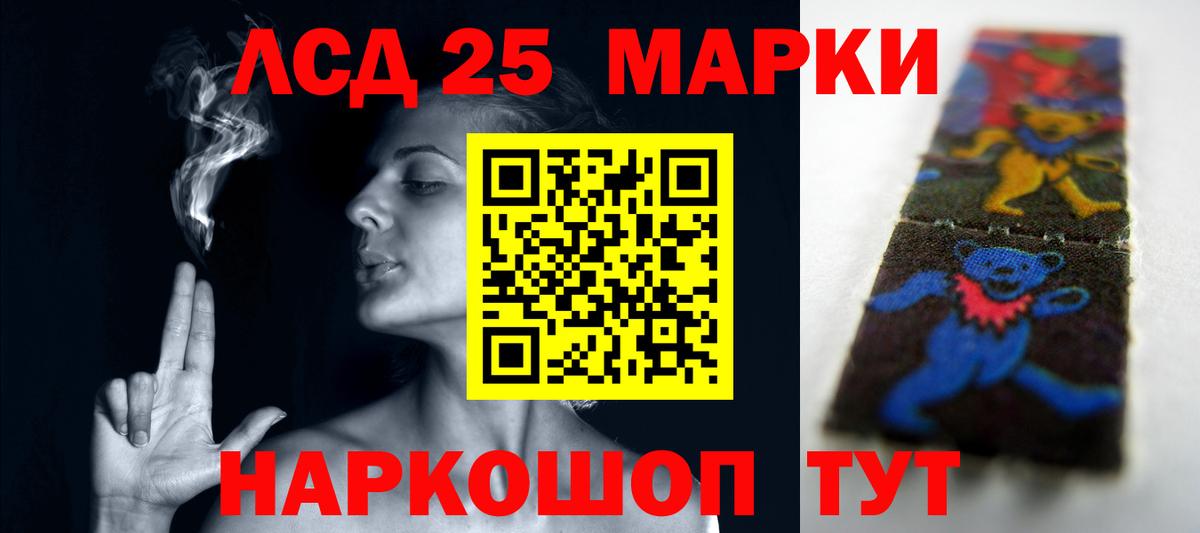 ЛСД экстази ecstasy  Лсд 25 экстази кислота  LSD-25 экстази  Нарткала 
