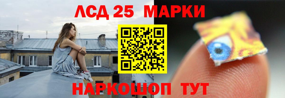 Лсд 25 экстази ecstasy  Вход с VPN  Лсд 25 экстази  LSD-25 экстази ecstasy  Нарткала 
