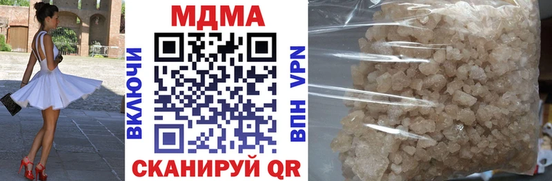 МДМА crystal  магазин продажи наркотиков  маркетплейс клад  Нарткала 