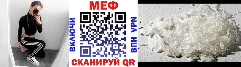 Меф мука  Нарткала 