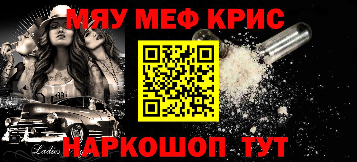 продажа наркотиков  Меф  Нарткала  Вход с VPN  МЕФ 4 MMC  Меф 
