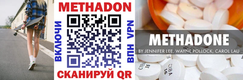 Метадон белоснежный  Нарткала 