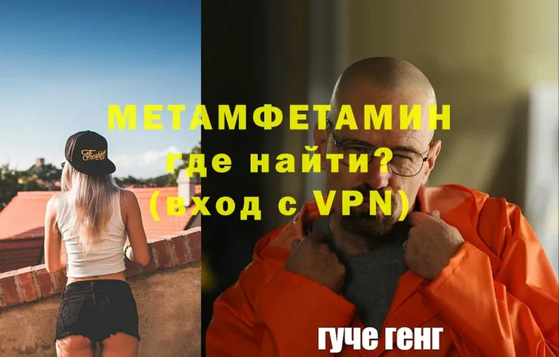 Метамфетамин Декстрометамфетамин 99.9%  Нарткала 