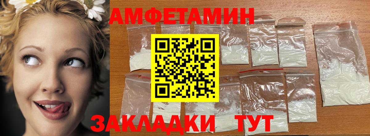 Первитин Декстрометамфетамин 99.9%  Нарткала 