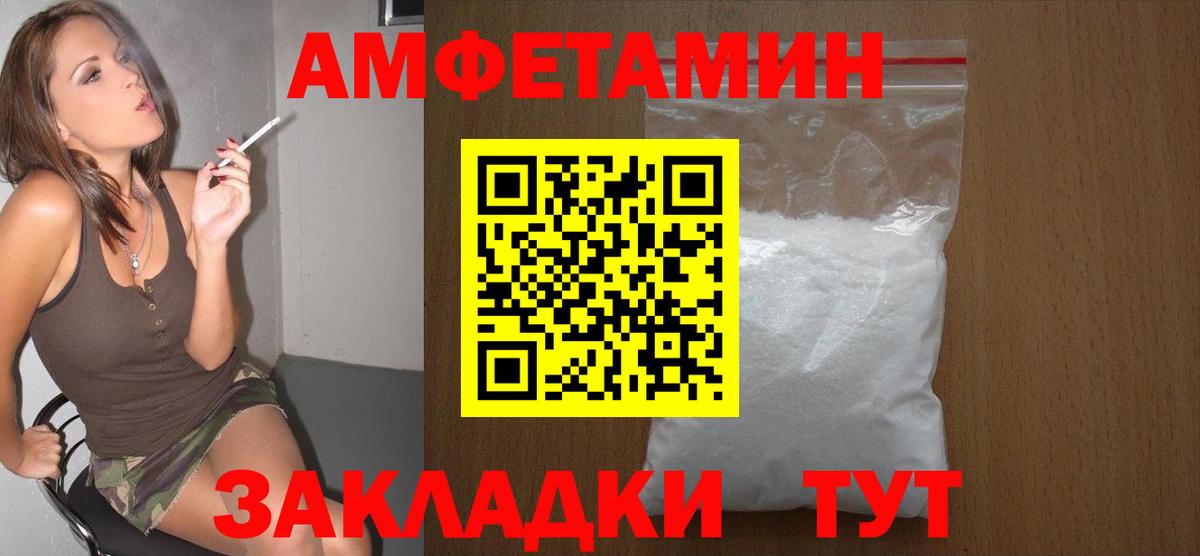 Метамфетамин кристалл Нарткала