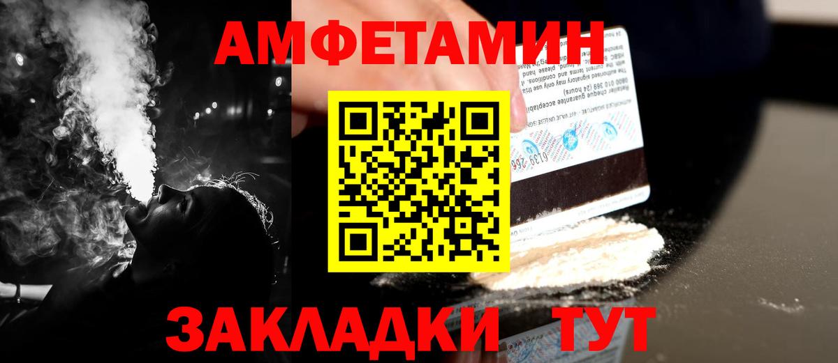 Нарткала  Первитин кристалл  Первитин кристалл  Вход с VPN 