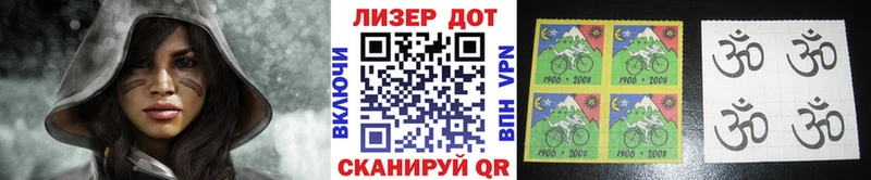 кракен как войти  Нарткала  Наркотические марки 1,5мг  где продают  