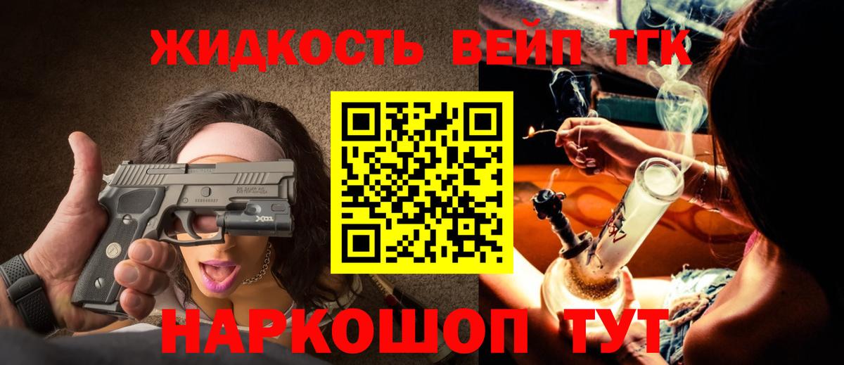 Дистиллят ТГК Wax Нарткала