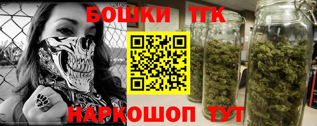 Бошки марихуана THC 21%  Нарткала  Бошки марихуана сатива  Бошки марихуана Amnesia 