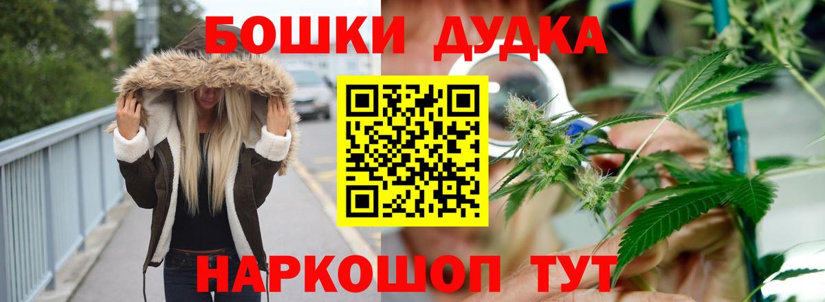 Бошки марихуана гибрид  Канабис марихуана  МАРИХУАНА ГИДРОПОН  Вход с VPN  Нарткала 