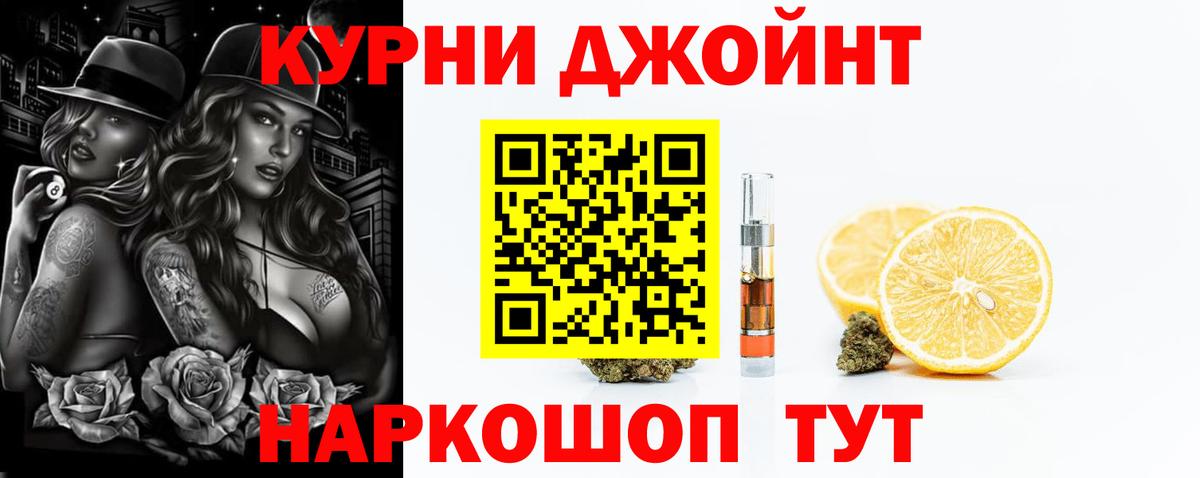 Марихуана конопля Нарткала